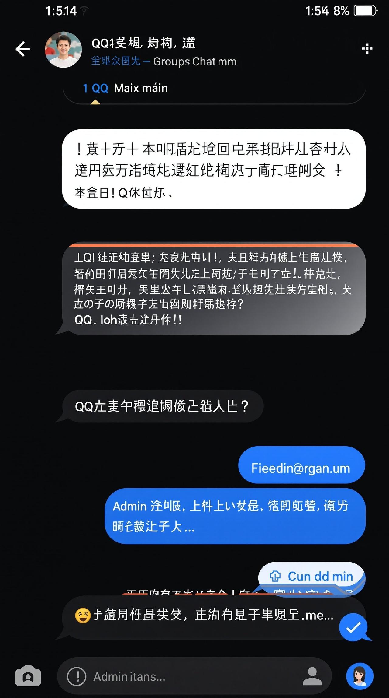 今日吃瓜-聊天截图-某男团成员粉丝群管理辱骂普通粉丝，聊天记录全曝光
