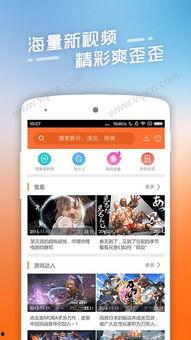 白白发布在线视频免费,免费体验带来的惊喜与收获