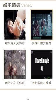 展酷手机在线视频,探索智能生活新篇章