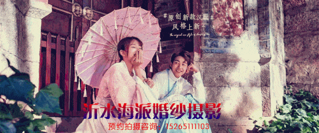 沂水红娘在线视频,浪漫邂逅，指尖传情