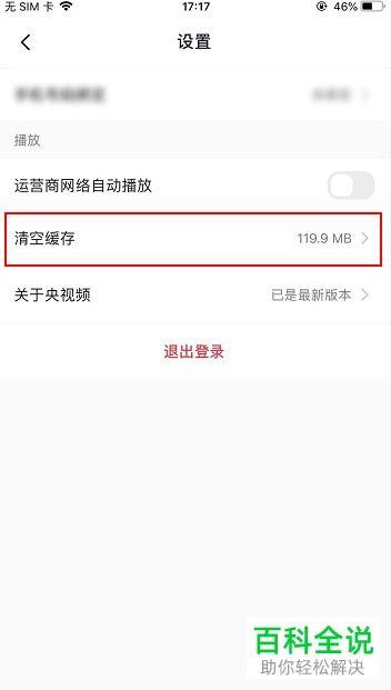在线视频无法缓存,技术限制与解决方案揭秘