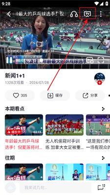 wanz-206 在线视频,揭秘在线视频的魅力与影响