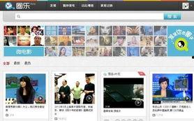 首页最大在线视频分享,尽在首页最大在线视频分享平台