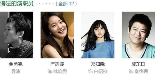 在线视频重口口爆,一场视觉与心理的极限挑战