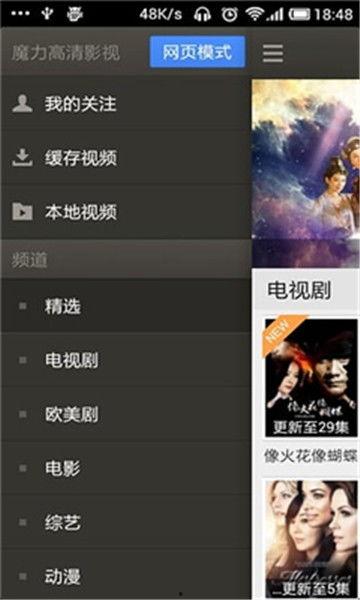 水果派在线视频观看,一场视觉与味蕾的双重盛宴