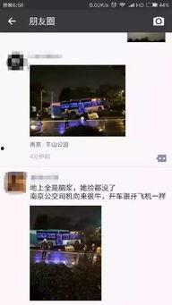 图片在线视频曝光,图片在线视频曝光背后的秘密与影响