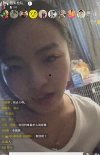 成人无码主播在线视频,行业现状与伦理探讨