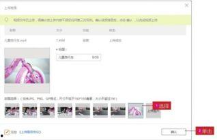 宝贝编辑的在线视频,探索童趣世界的精彩瞬间