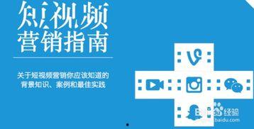 在线视频推广策略,打造爆款内容的五大策略揭秘