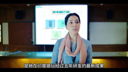 印度骗局金钱在线视频,金钱在线视频背后的陷阱与真相