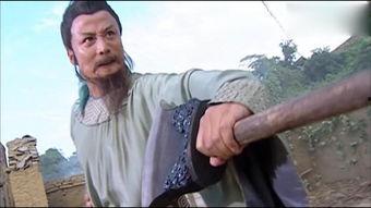 鲁智深在线视频