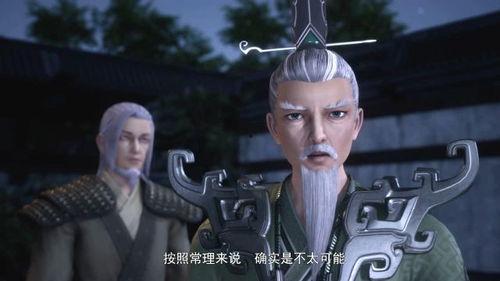 万界仙踪 在线视频