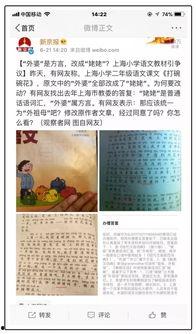 沭阳土话在线视频