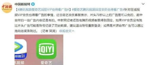 可以在线视频你,趋势、影响与未来展望