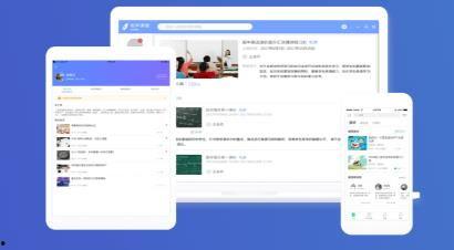 互动在线视频授课软件,创新教育新篇章