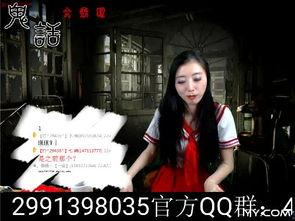 皱侄在线视频,揭秘神秘家族的传承之谜