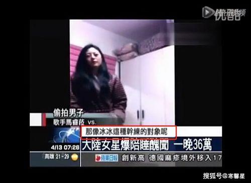 明星真实偷拍在线视频,揭秘明星隐私泄露背后的真相