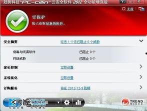 在线视频步兵无码7页