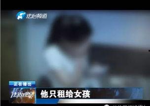隐藏偷窥在线视频