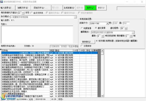 在线视频标题生成器,如何打造引人入胜的标题