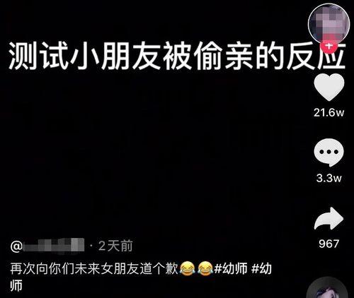 幼师在线视频456,探索幼儿教育新视角