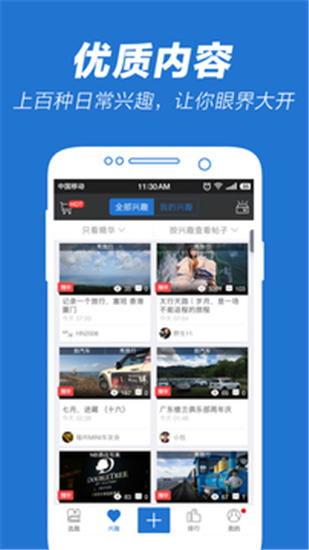 5x社区在线视频最新